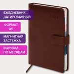 Ежедневник Galant