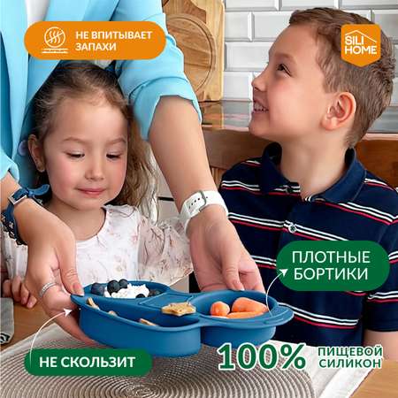 Тарелка SILIHOME 455 мл