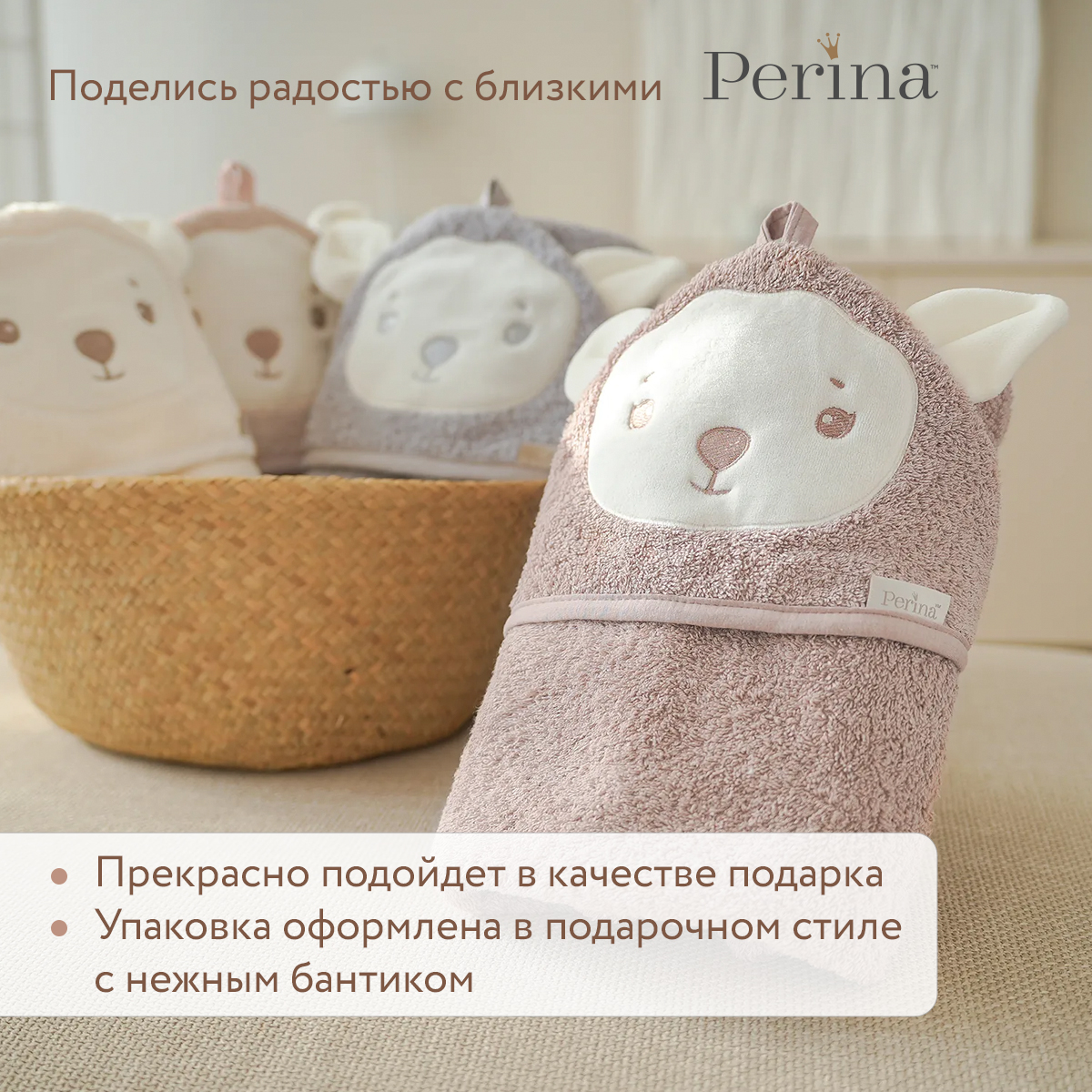 Полотенце Perina 95 x 95 см - фото 7