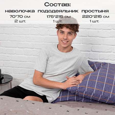 Комплект постельного белья BRAVO Кейдж семейный поплин