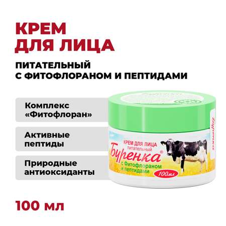 Крем Лошадиная сила 100 мл