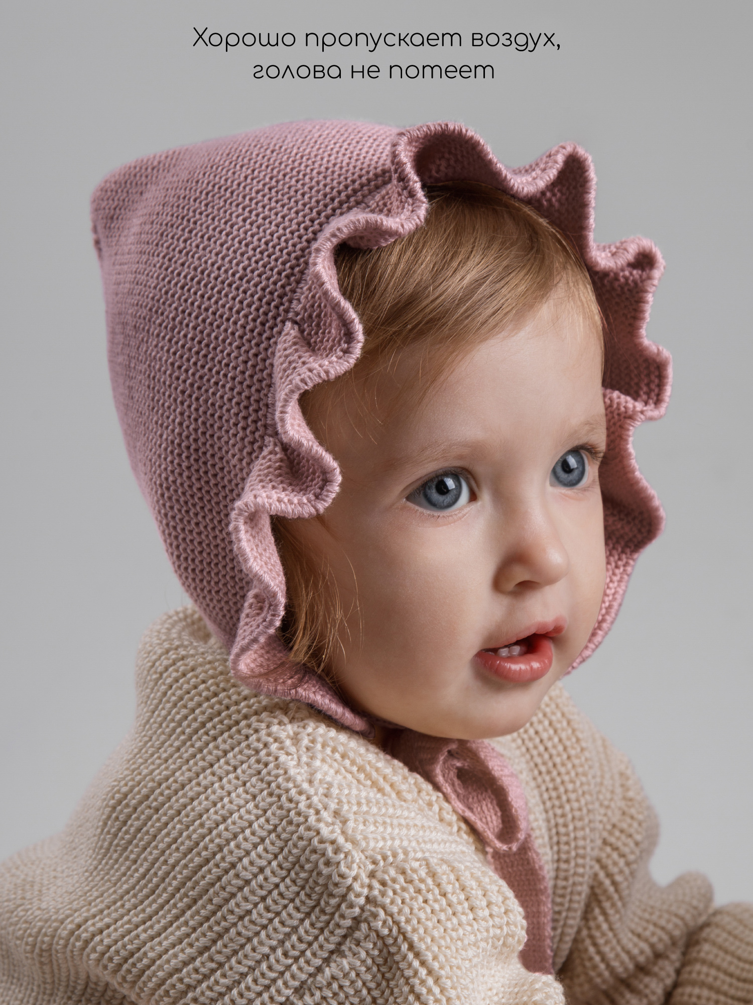 Шапочка Amarobaby AB-OD26-CLO16/27 - фото 5