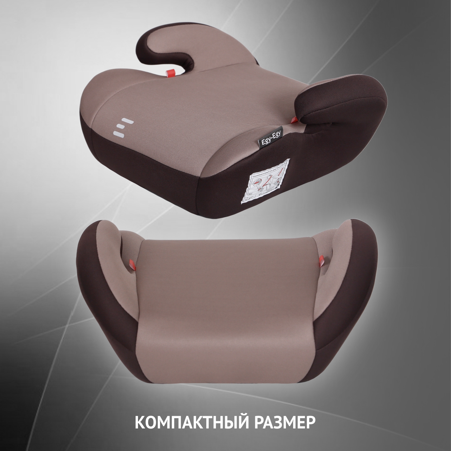 Автокресло Еду-Еду KS 316 3 (22-36 кг) коричневый - фото 4