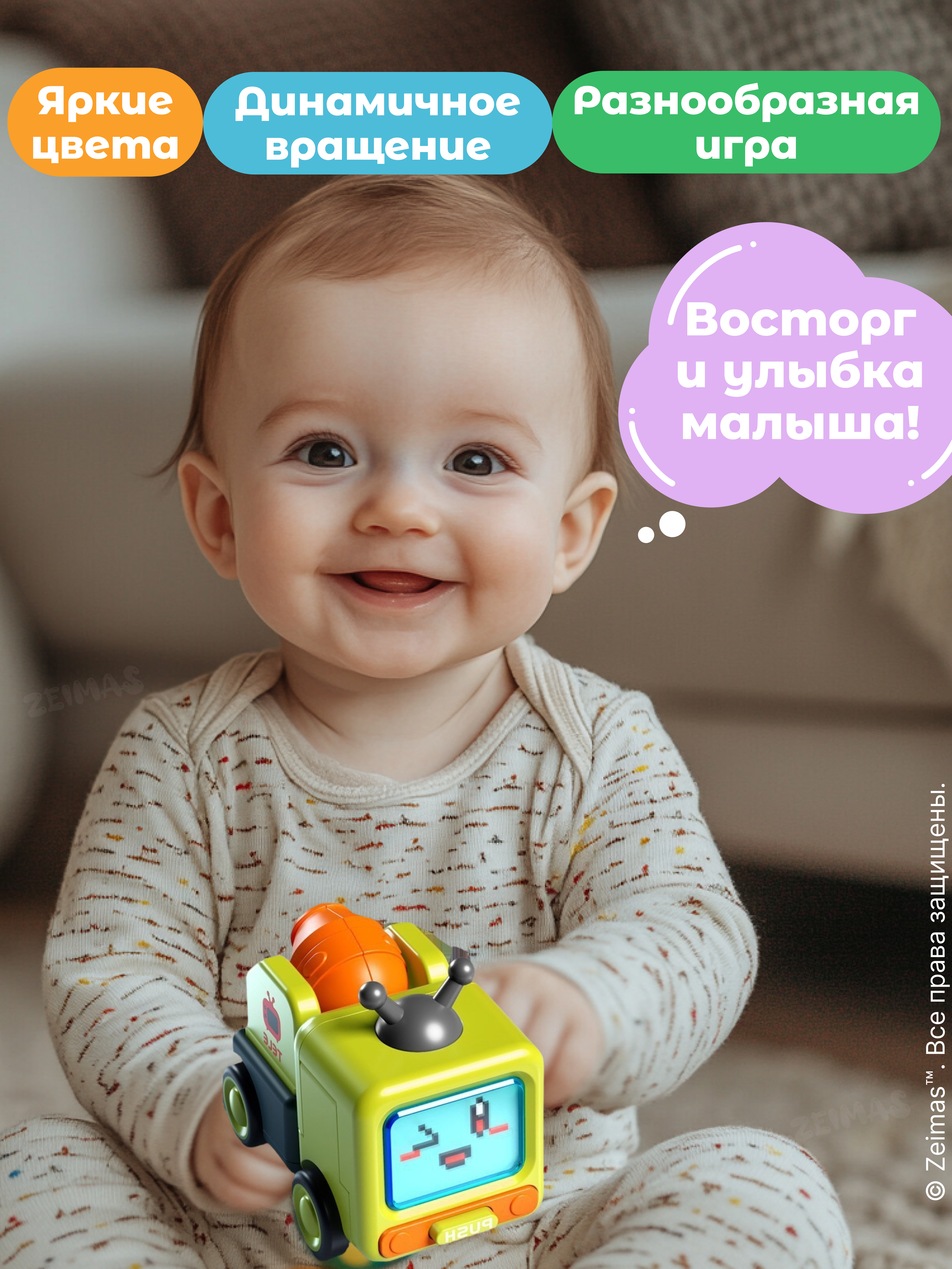 Игровой набор Zeimas роботы-трансформеры - фото 13