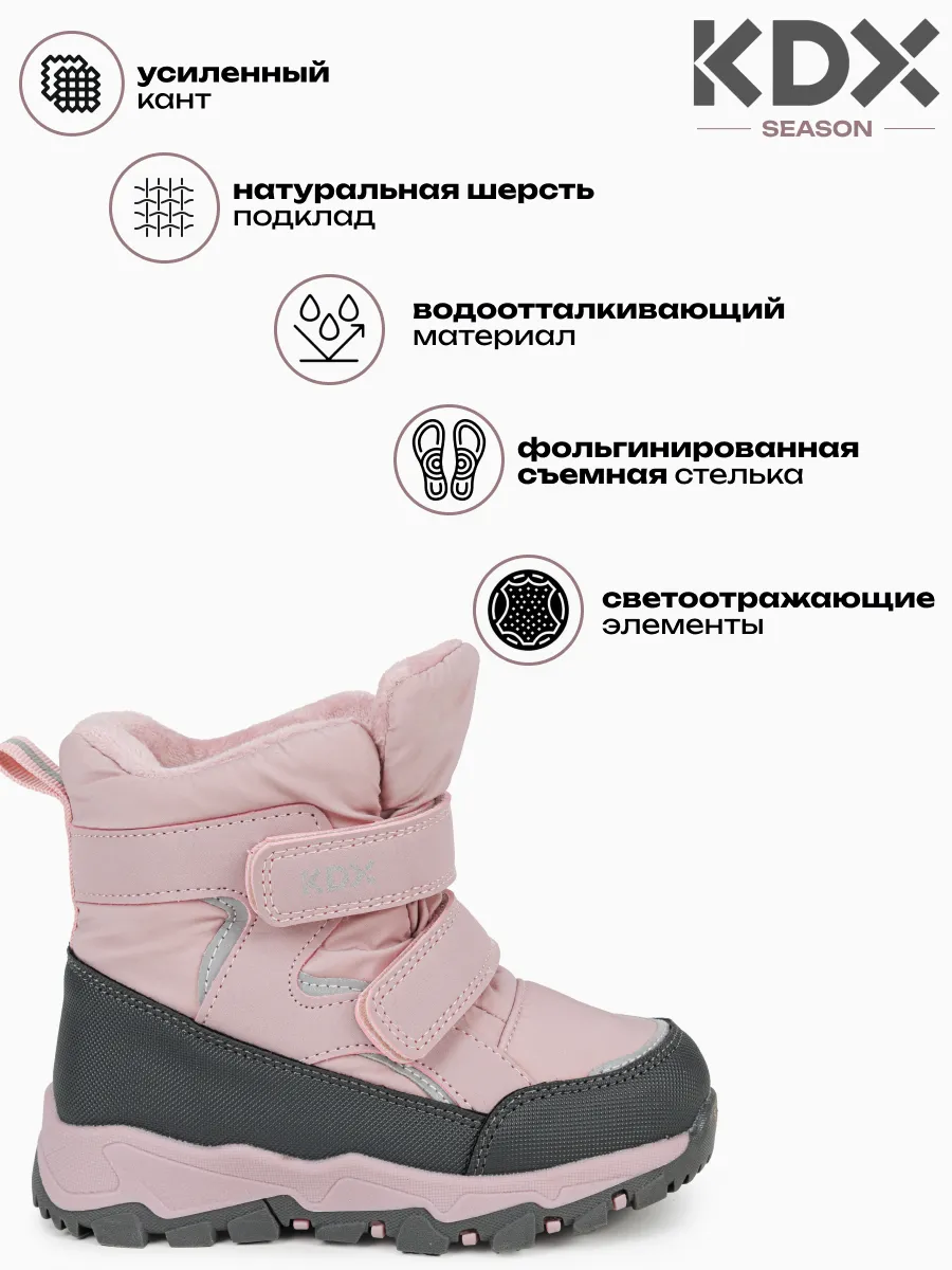 Сапоги KDX FM-04 fuxia - фото 3
