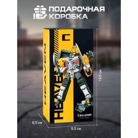 Бульдозер AUTODRIVE робот трансформер