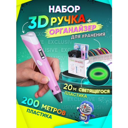 3D ручка Spider Pen