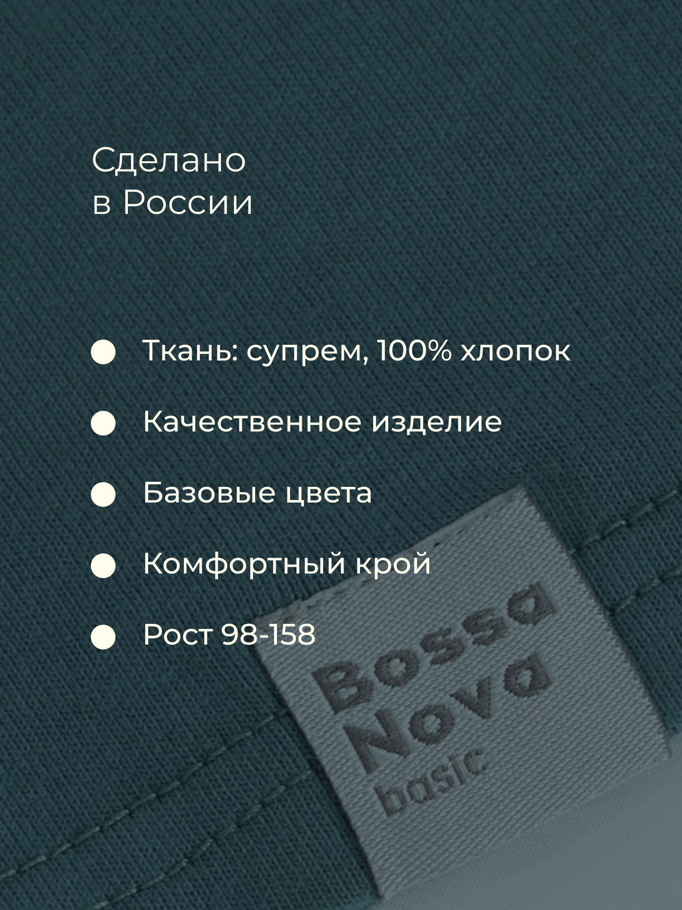 Лонгслив Bossa Nova 205К-161-М - фото 6