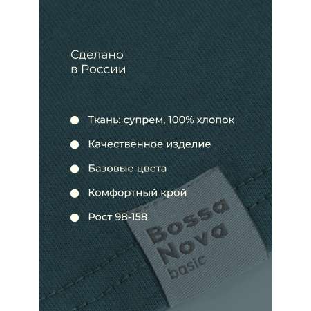 Лонгслив Bossa Nova
