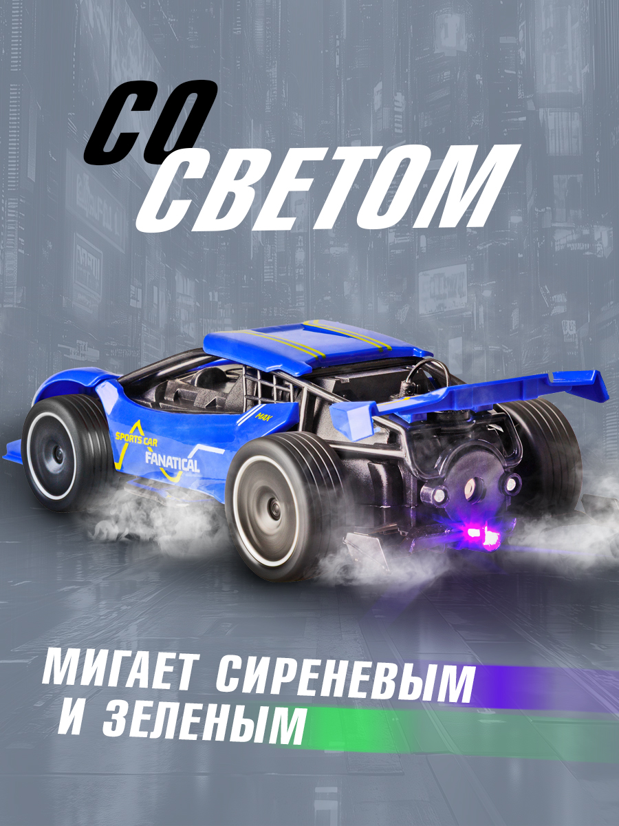 Болид РУ 1TOY с паром и светом гоночный 1:22 - фото 2