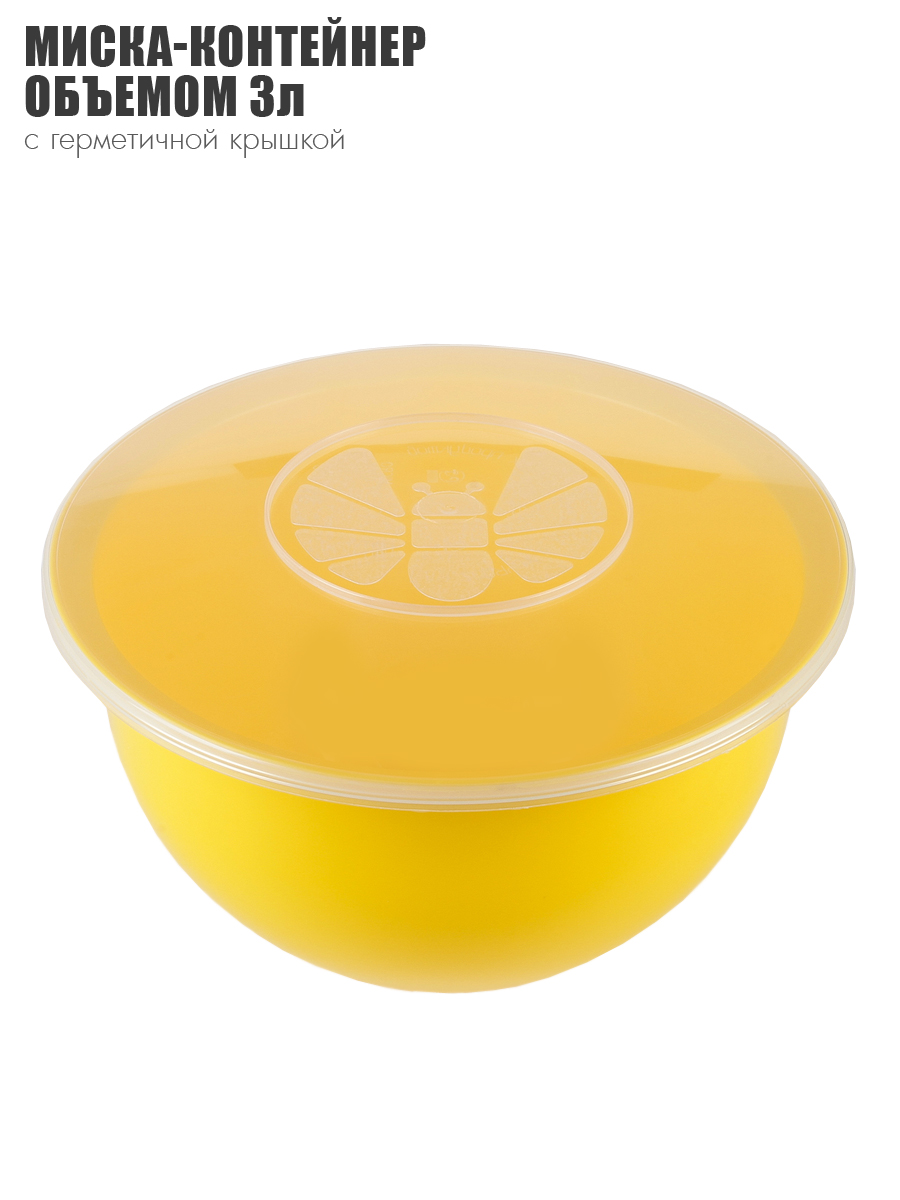 Набор посуды Solaris 4 миски 1л в контейнере - фото 2