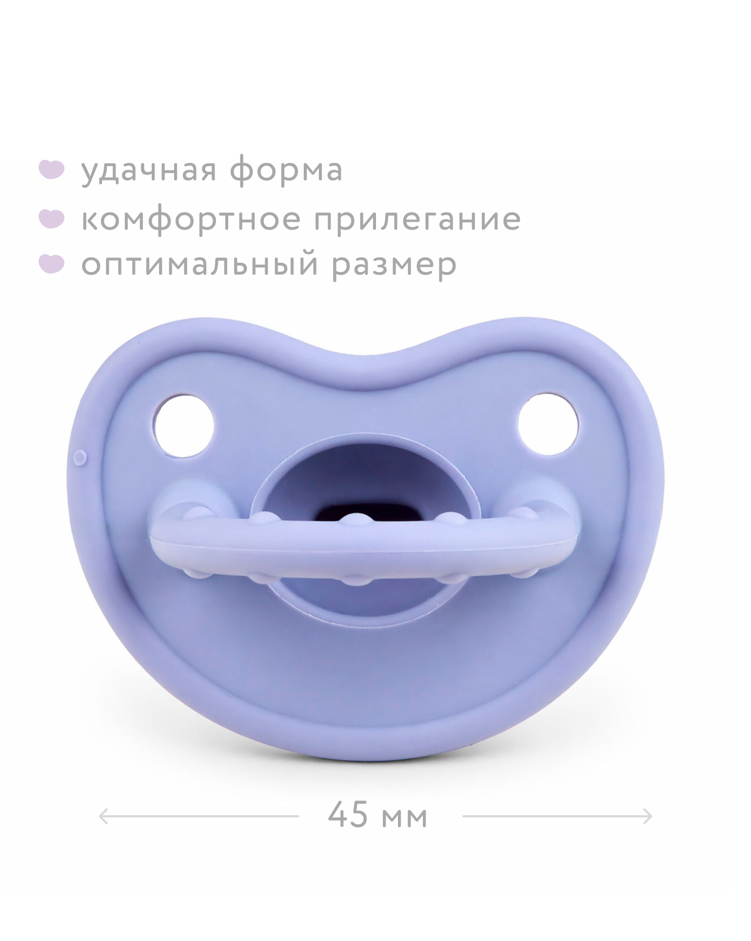 Пустышка BabyGo силикон ортодонтическая от 6 мес. - фото 4