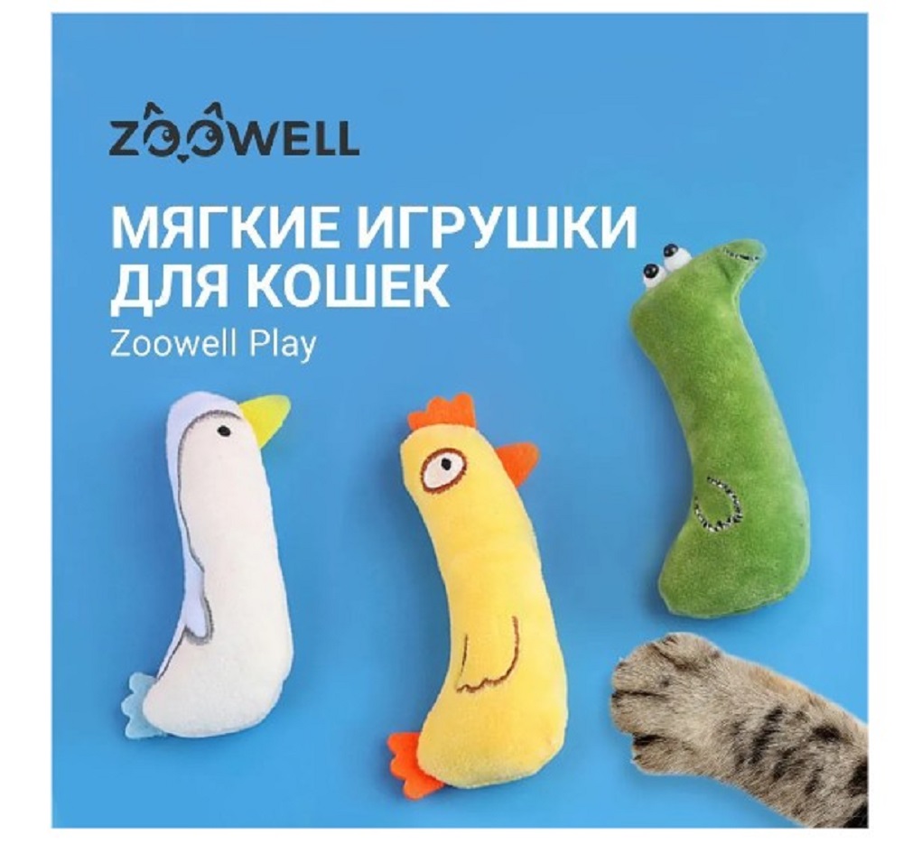 Набор игрушек для кошек ZDK ZooWell Пингвин Утка Гусеница с мятой - фото 2