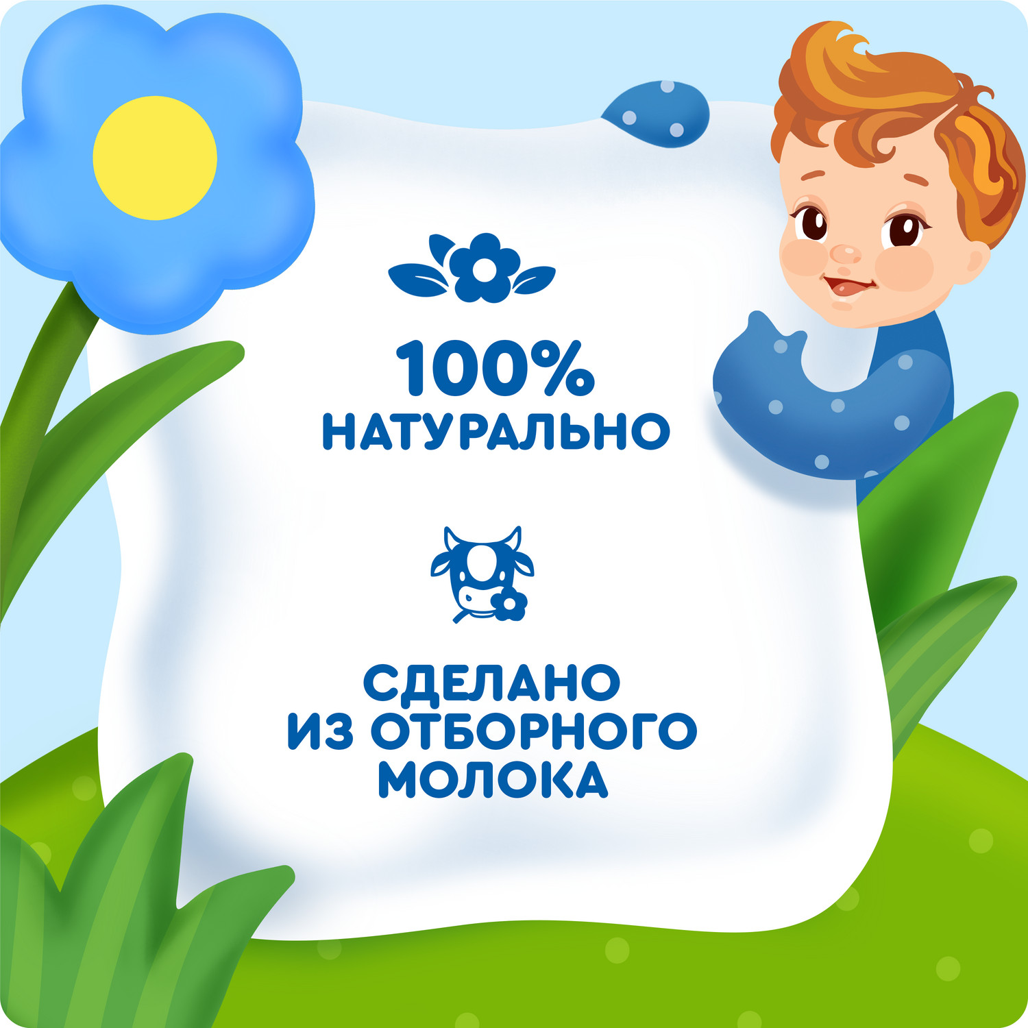 Творог фруктовый Агуша черника 3.9%100г с 6месяцев - фото 3