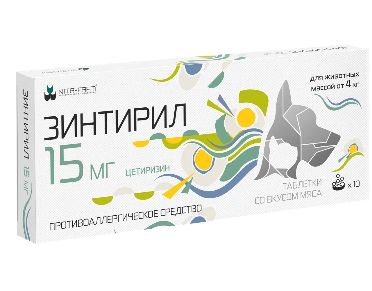 Препарат Nita-Farm Зинтирил 15мг 10 таблеток - фото 1