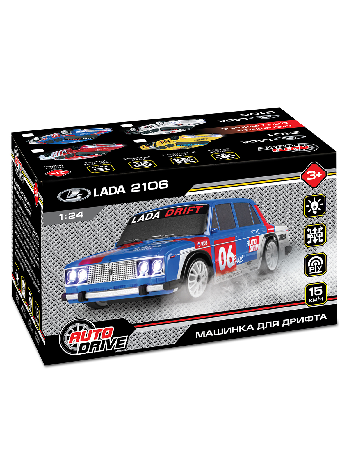 Автомобиль РУ AUTODRIVE LADA 1:24 - фото 31