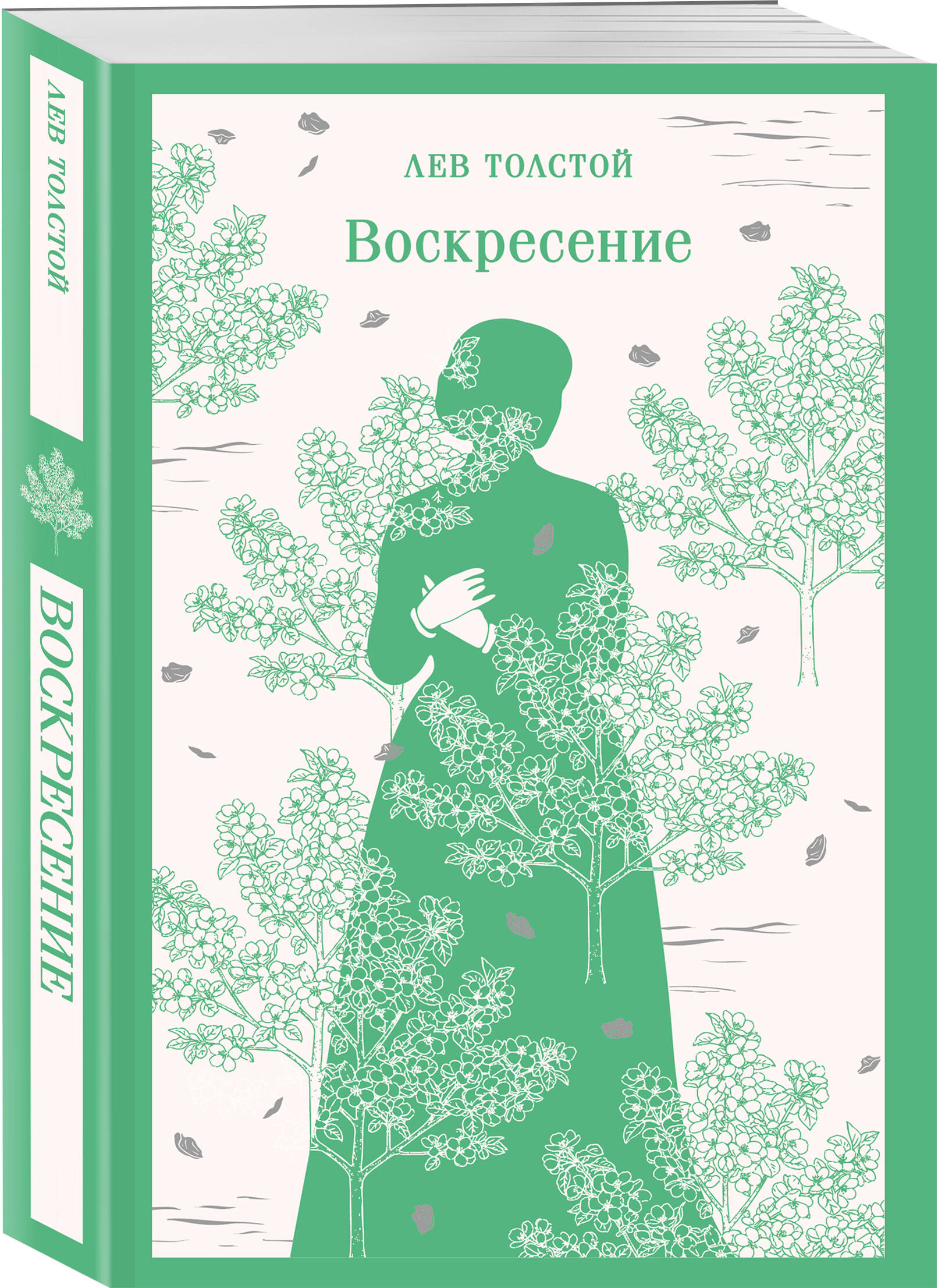 Книга Эксмо Воскресение - фото 4