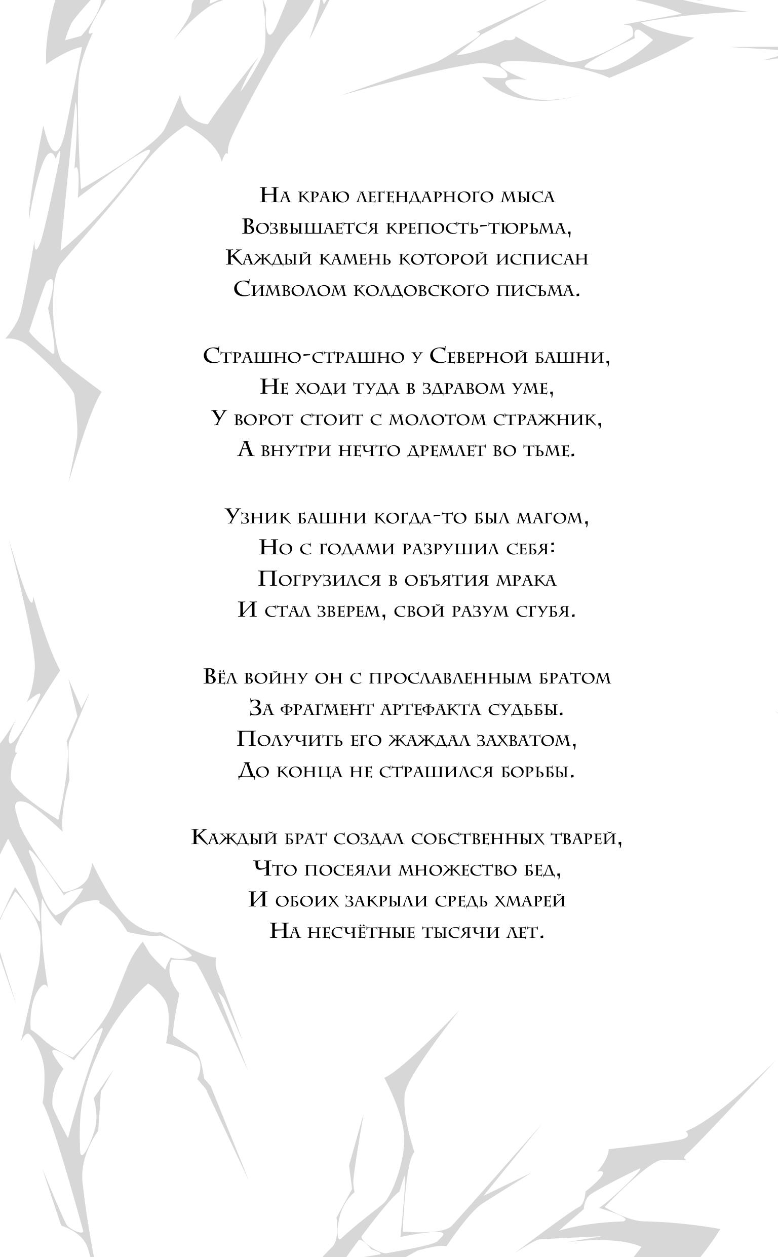 Книга Эксмо Зеленая пантера (#1) - фото 3