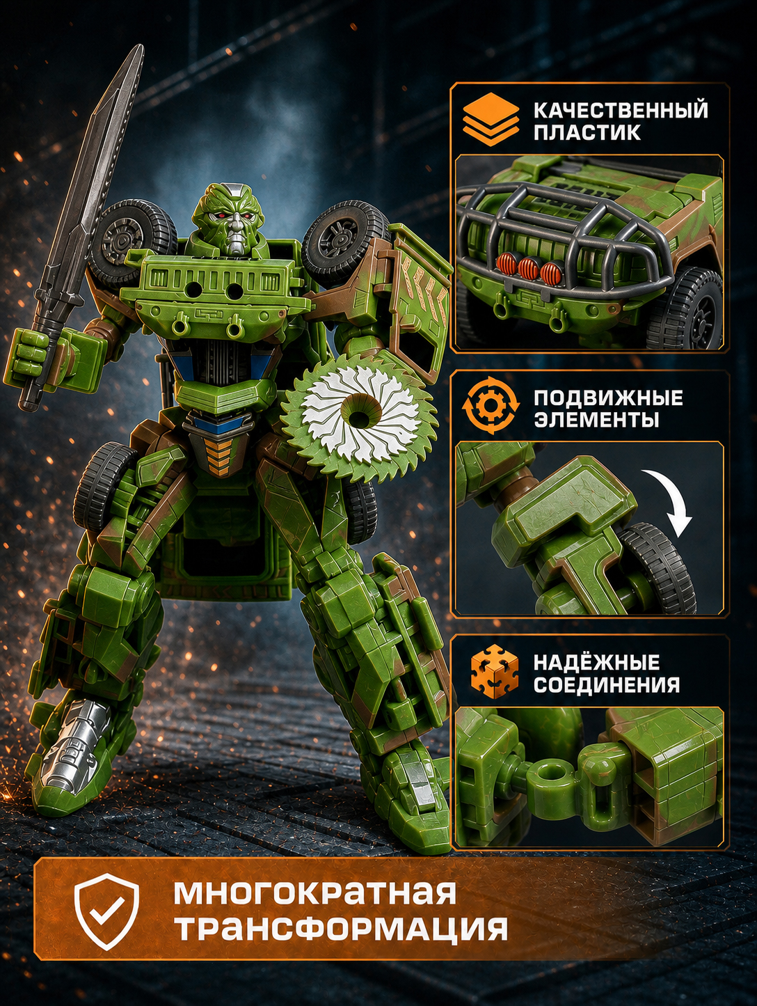 Фигурка AUTODRIVE Робот трансформер Машинка - фото 2