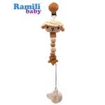 Клипса для пустышки Ramili