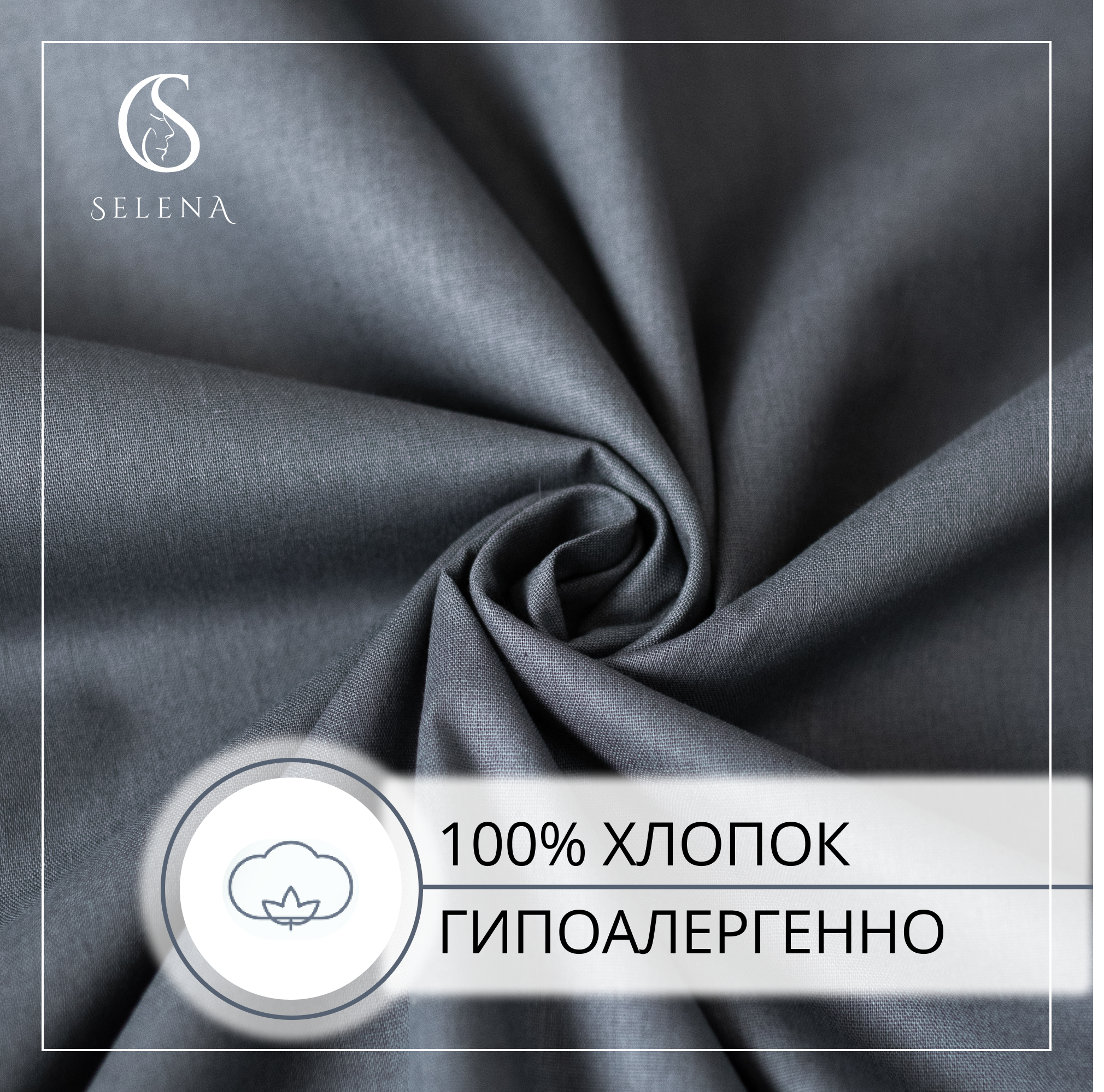 Простыня на резинке SELENA Ирем 90х200х30 см 100% хлопок - фото 2