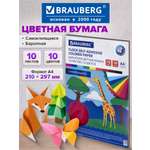 Художественная бумага Brauberg 10 лист.