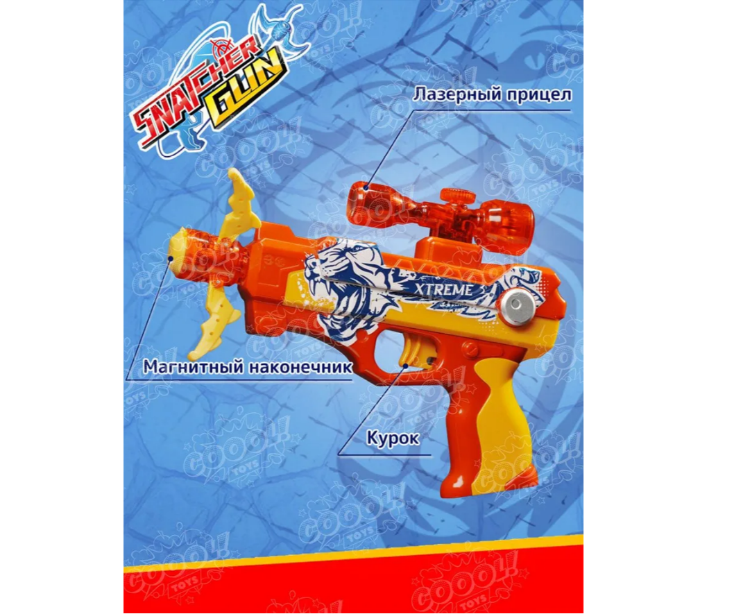 Бластер SnatcherGun - фото 2