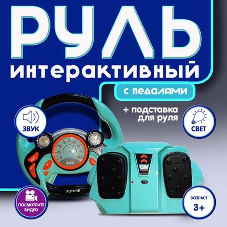 Игрушка LANSI WORLD