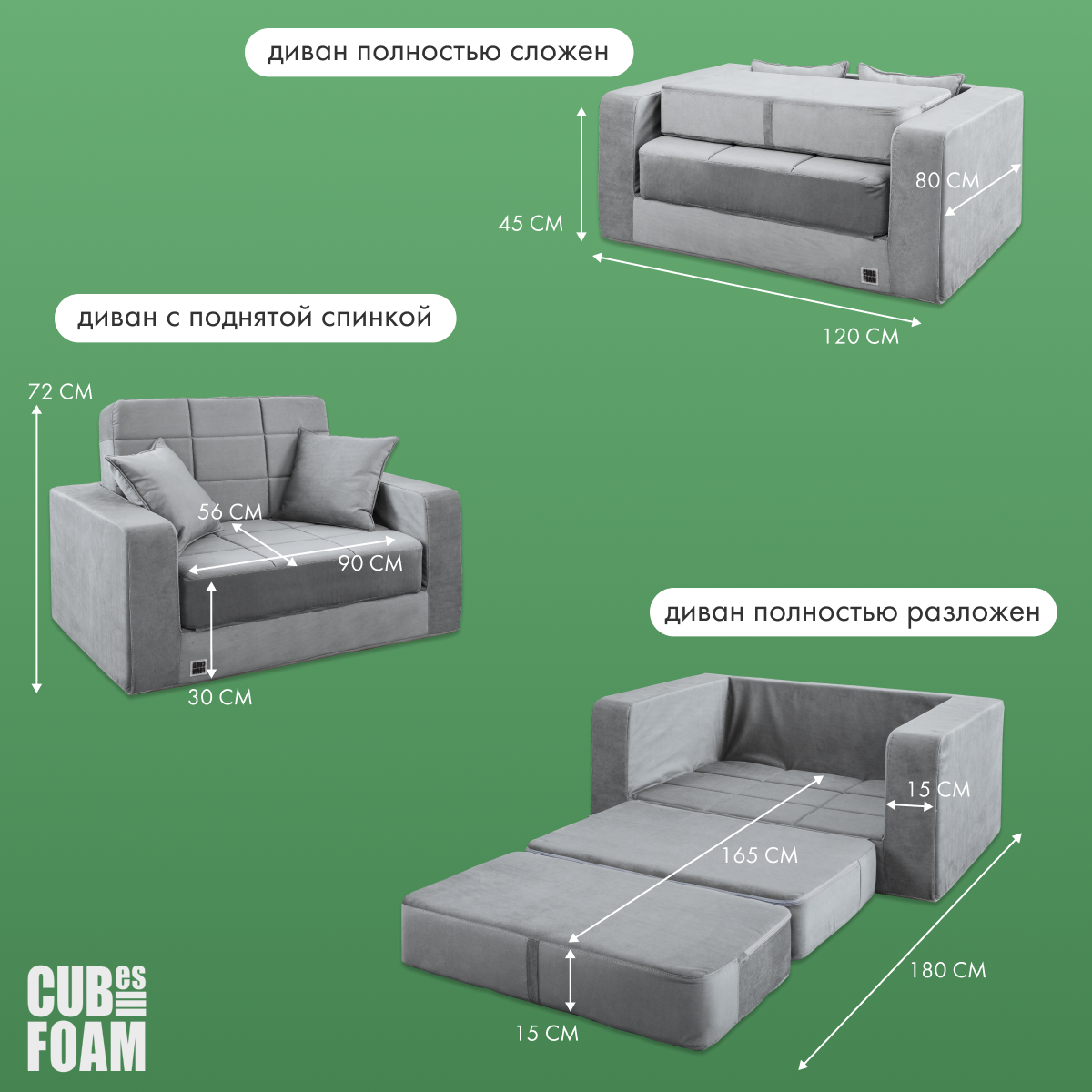 Мини-диван CUBes FOAM Junior серый - фото 4