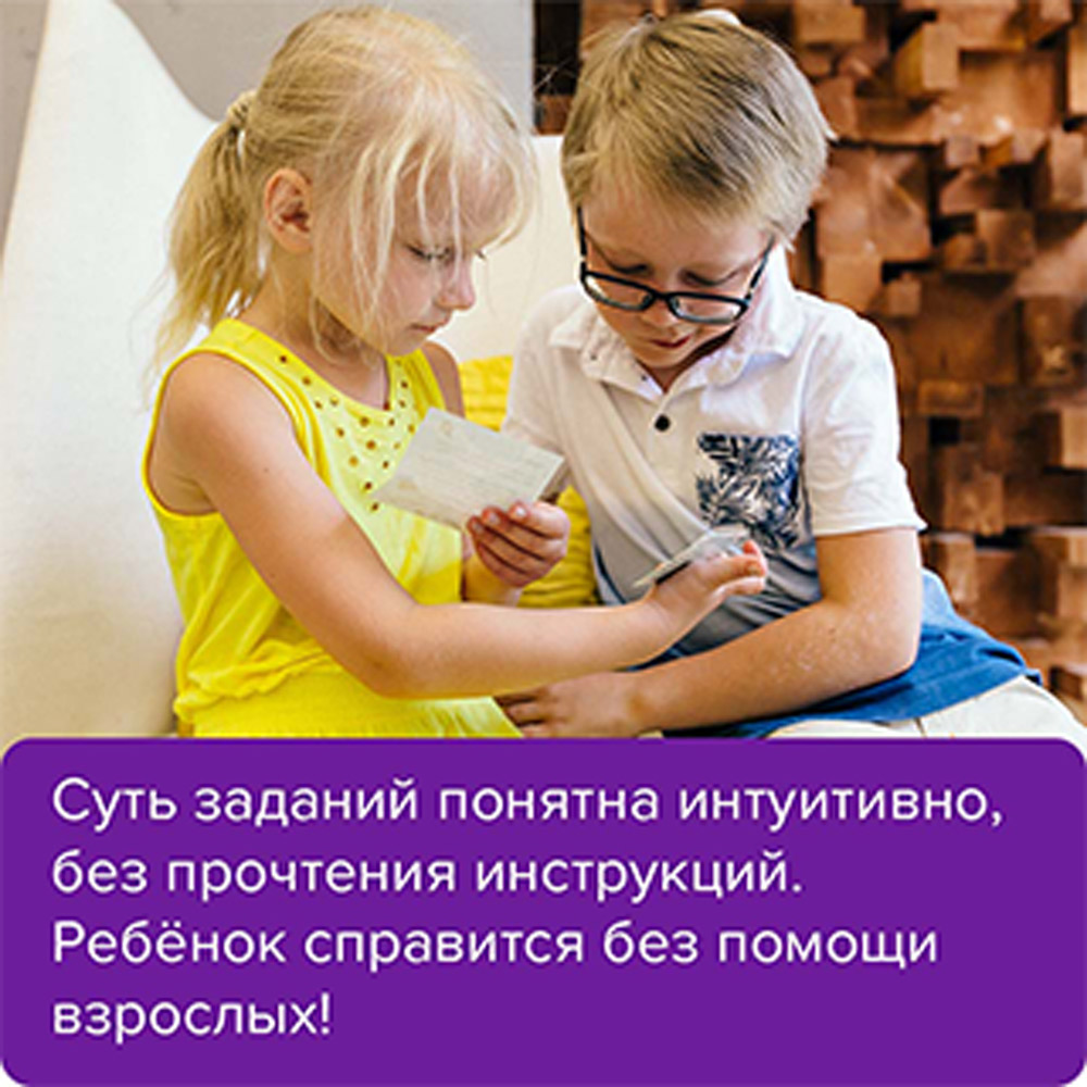 Настольная игра Банда умников Квест - фото 2
