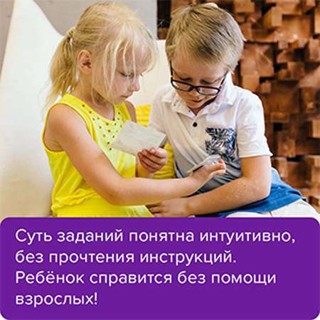 Настольная игра Банда умников Квест
