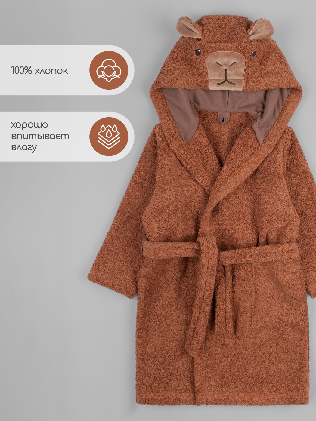 Халат LEO 0839_коричневый_капибара - фото 4