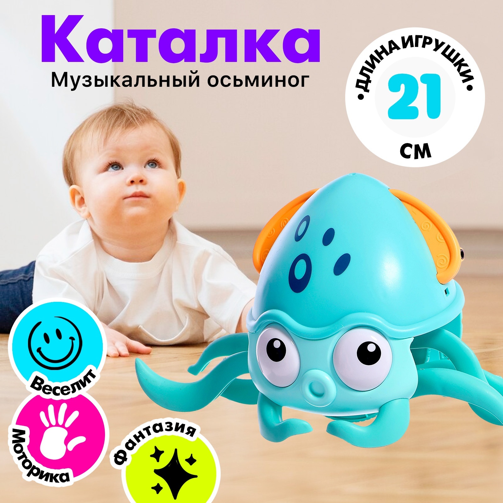 Игрушка Sima-Land - фото 1