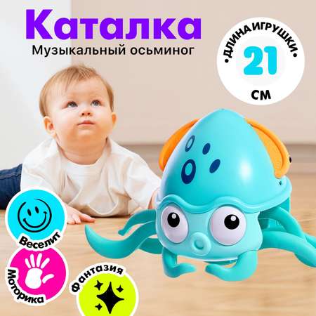 Игрушка Sima-Land