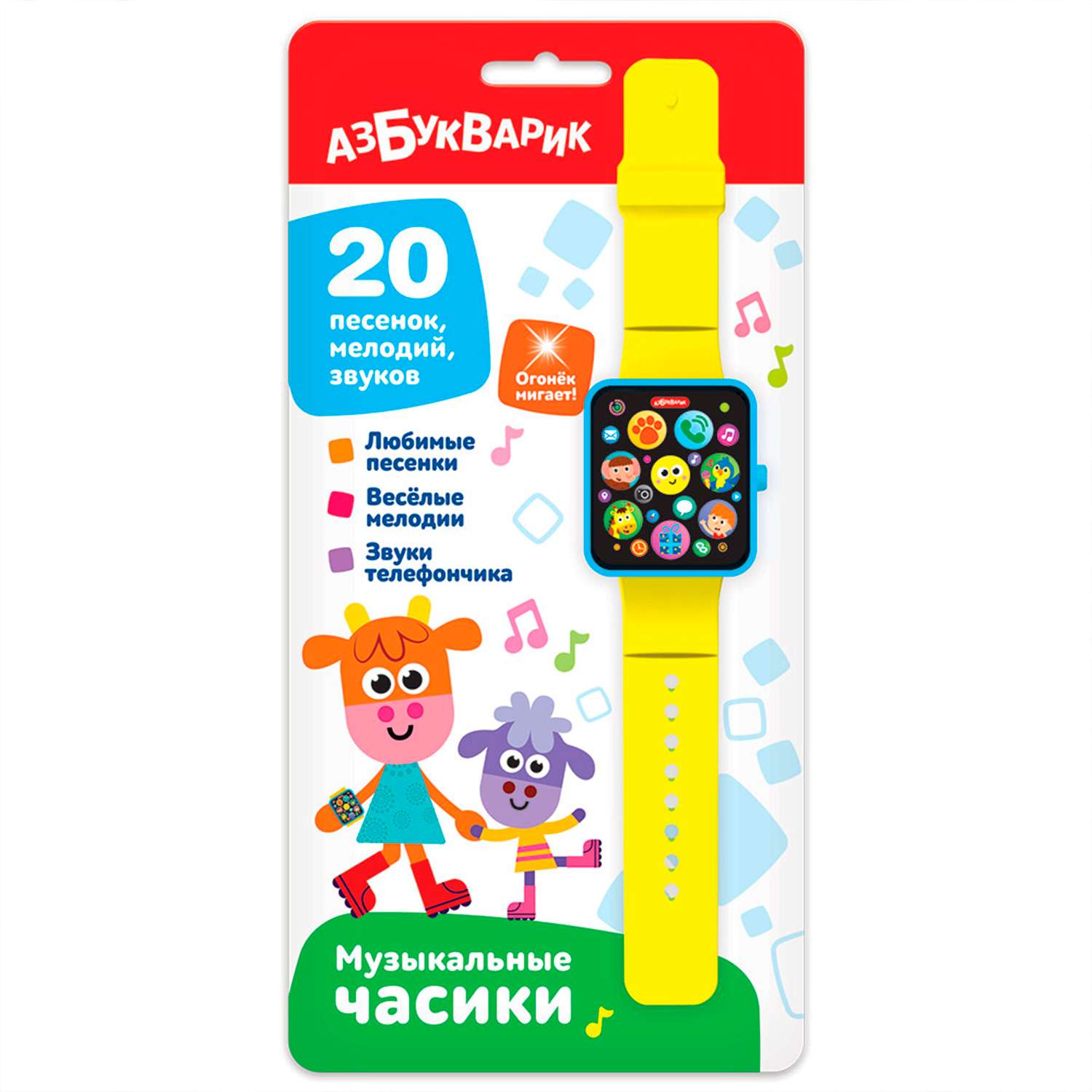 Часики Азбукварик Музыкальные 1830А - фото 1
