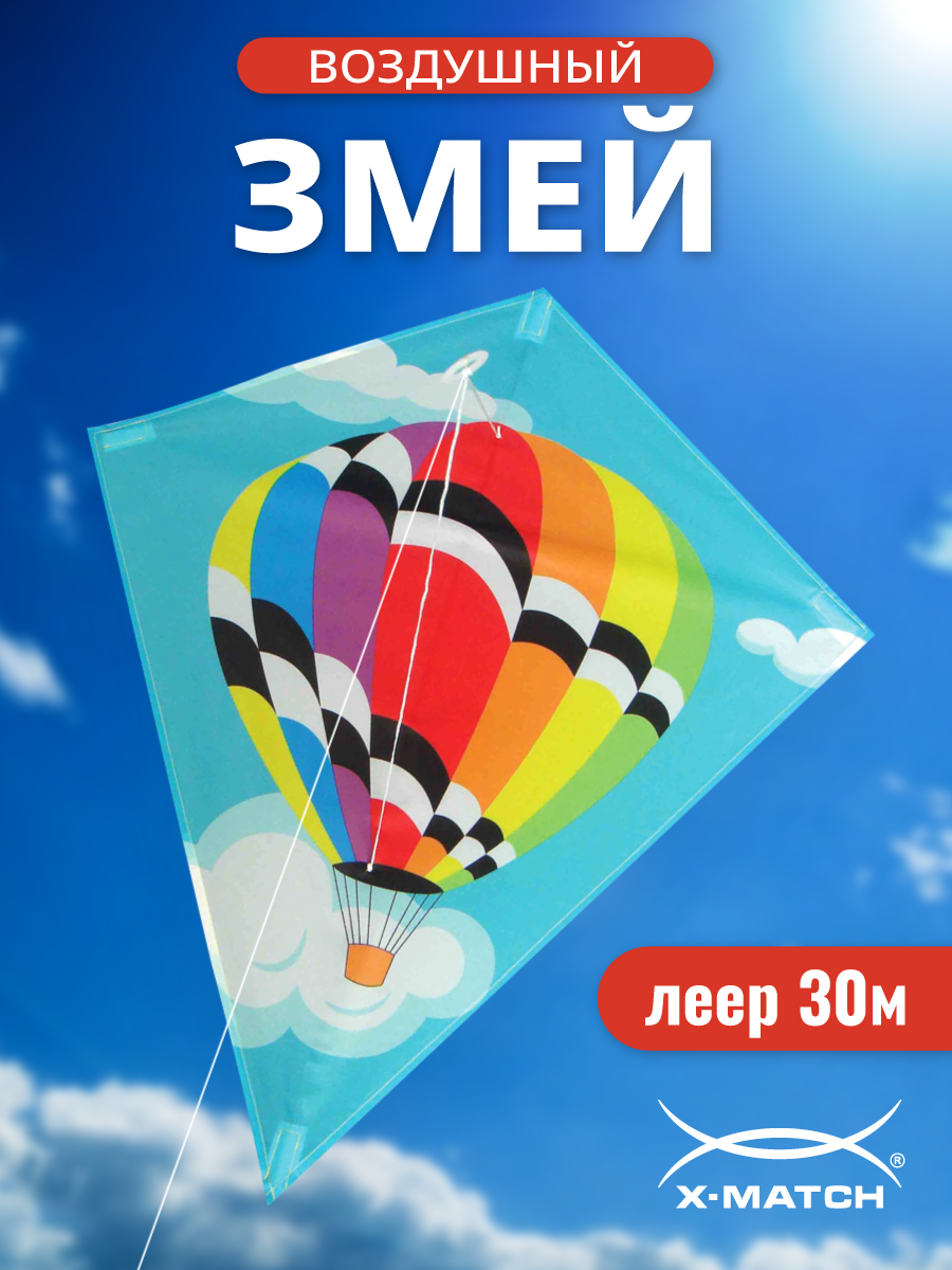 Воздушный змей X-Match - фото 1