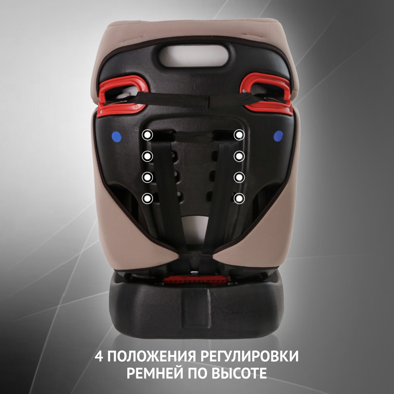 Автокресло Еду-Еду 0+/1/2 (0-25 кг) коричневый - фото 6