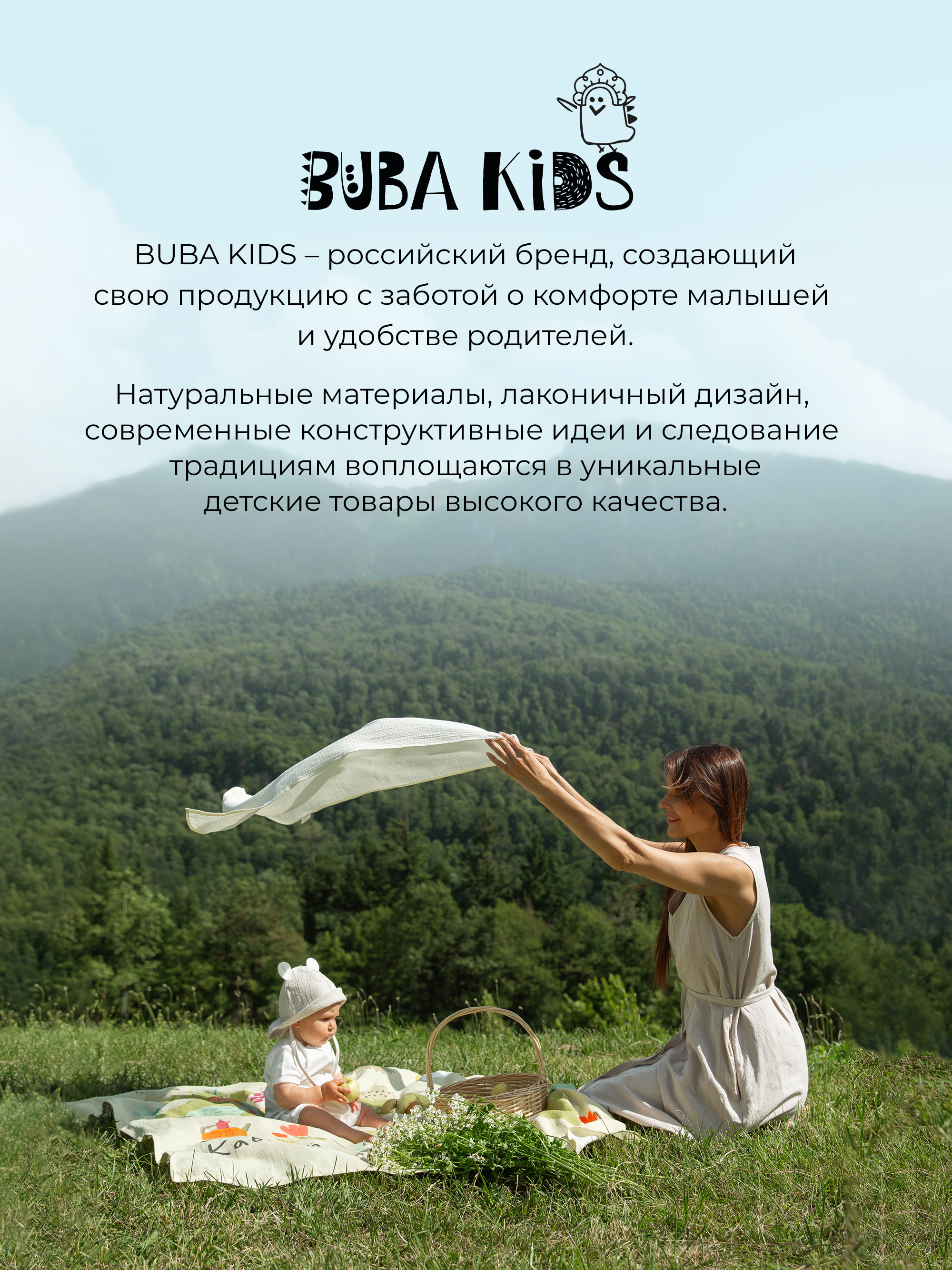 Пелёнка BUBA KIDS Сады Кавказа/Горчица/Малина муслин 75х75 см 3 шт. - фото 15