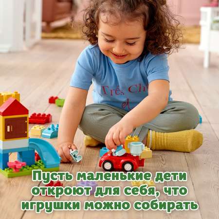 Конструктор LEGO DUPLO Коробка с кубиками блочный