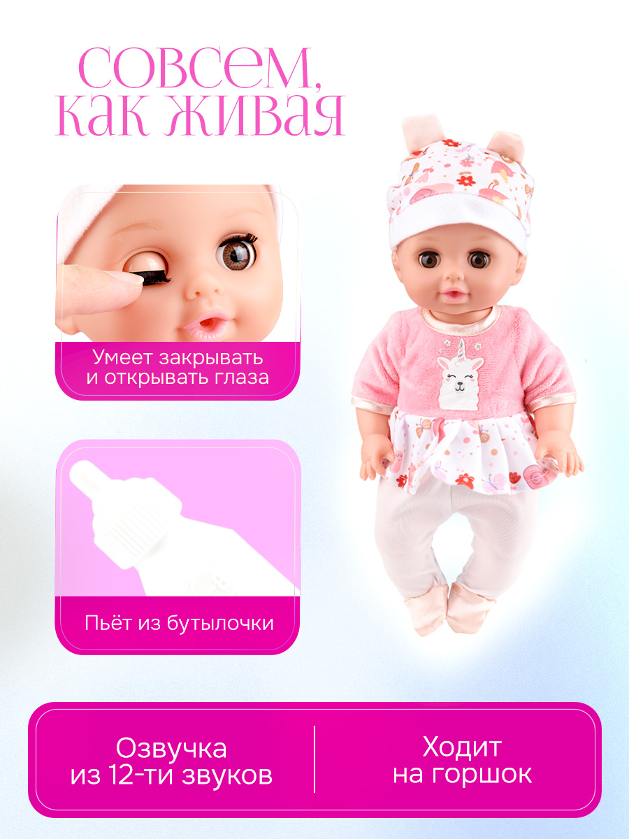 Кукла пупс Рыжий кот Анжелика высота 30 см Y14429786 - фото 2