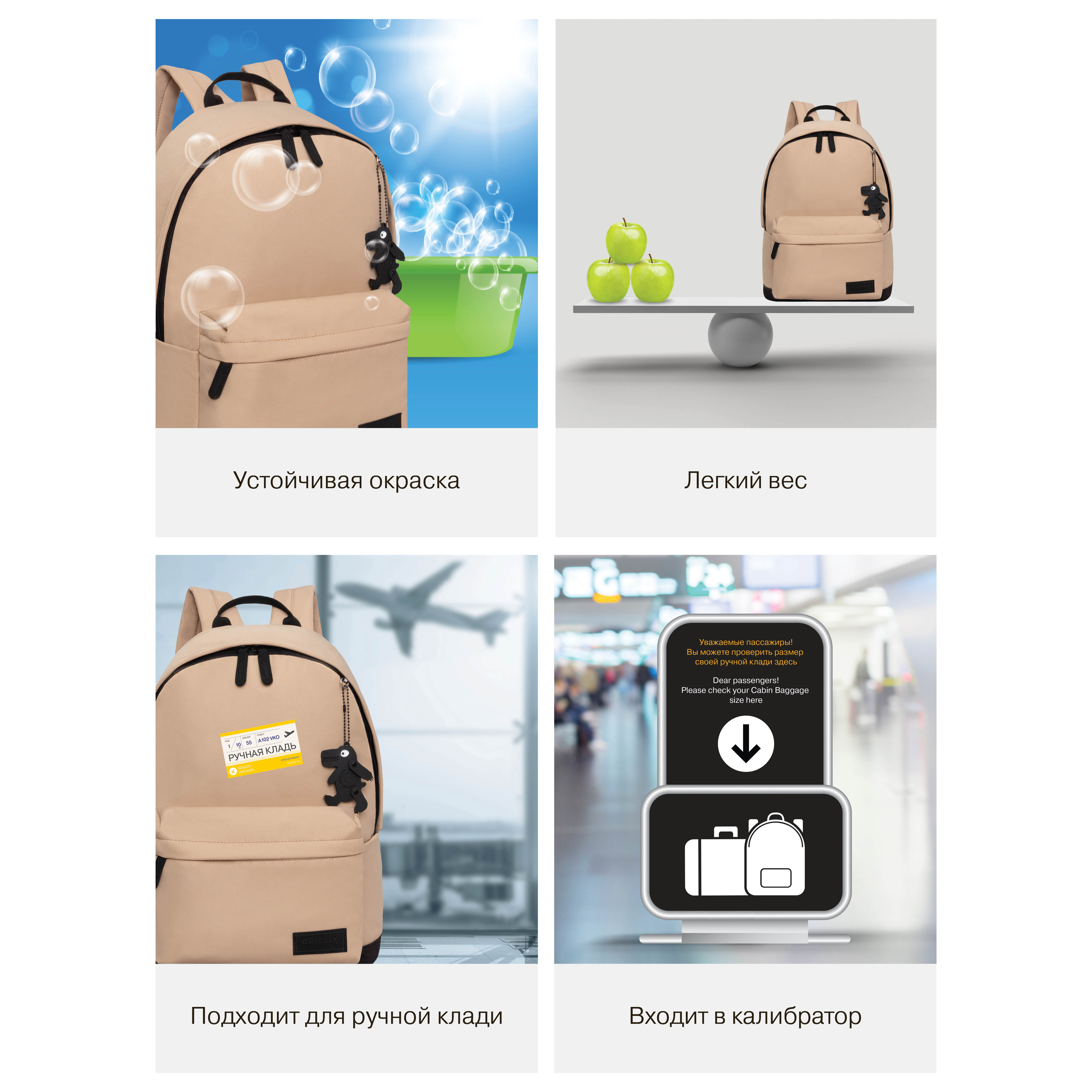 Рюкзак Grizzly бежевый - фото 14