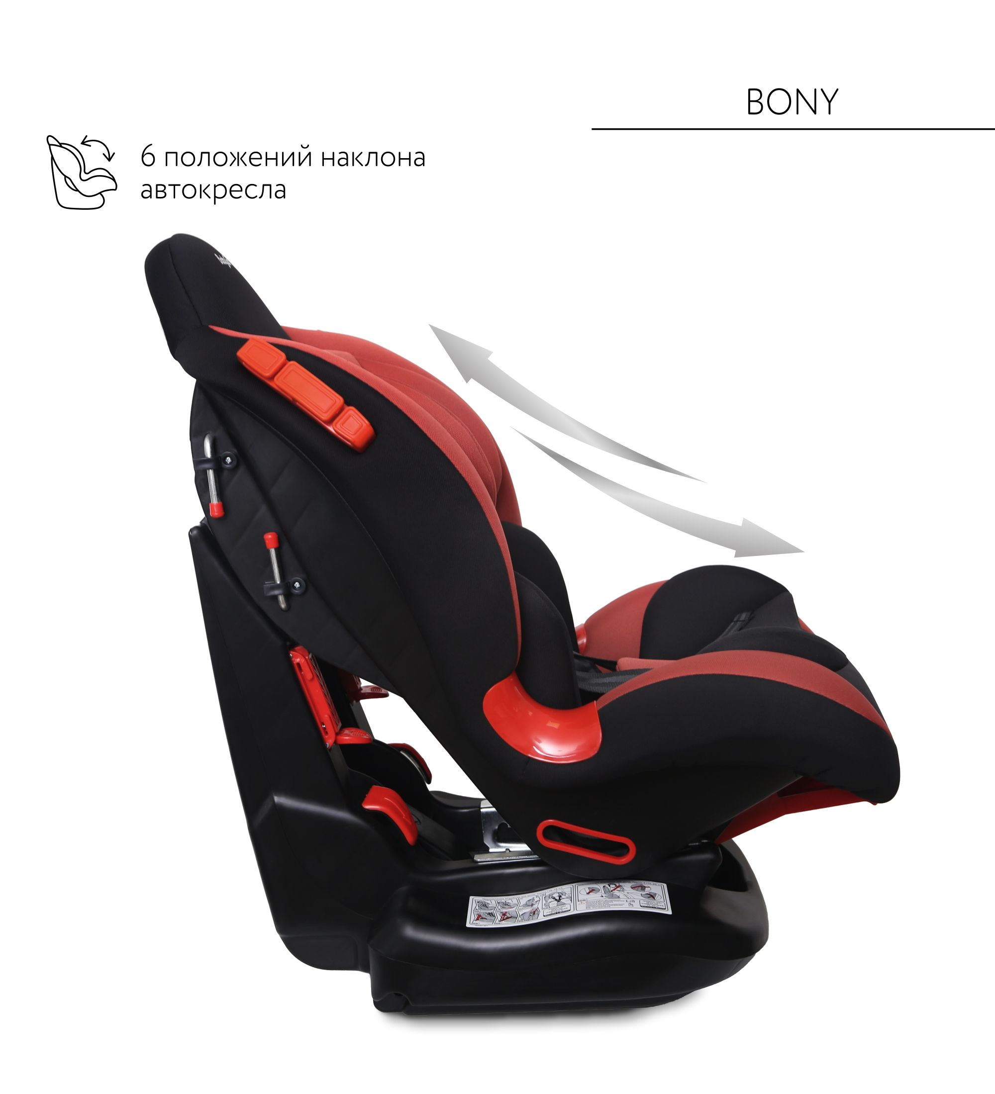 Автокресло BabyGo Bony New 1/2 (9-25 кг) оранжевый - фото 6