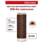 Нитки для шитья Guttermann 200м цвет 446