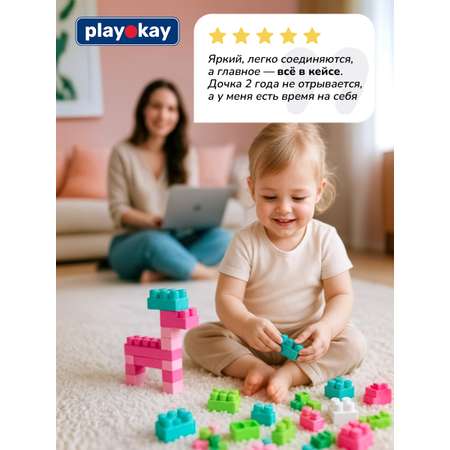 Конструктор Play okay