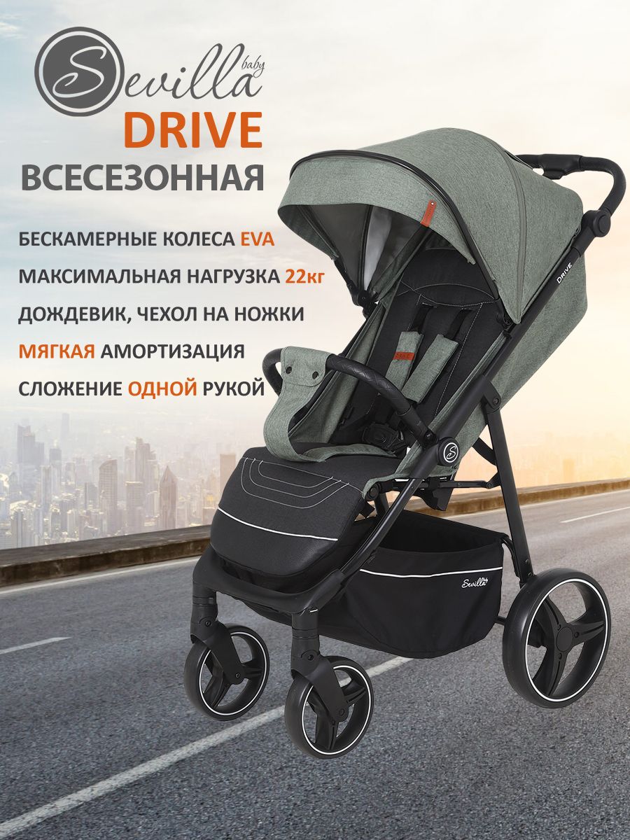 Коляска прогулочная Sevillababy Drive зеленый - фото 1