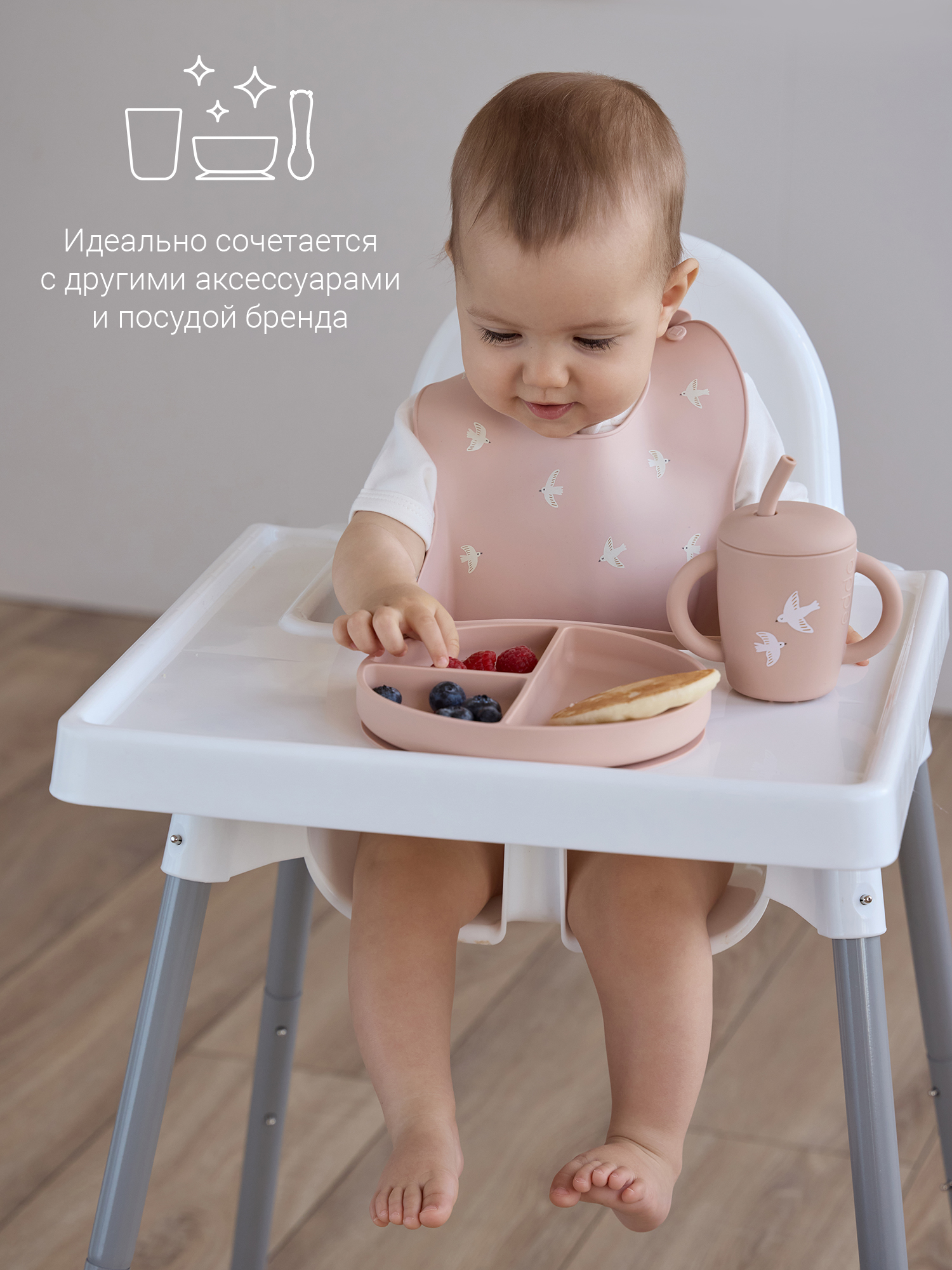 Поильник edda 150 мл 3 шт. - фото 9