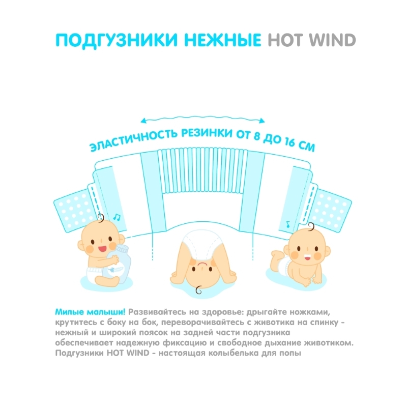 Подгузники LOVULAR Hot Wind L (9-13 кг) 54 шт. - фото 4