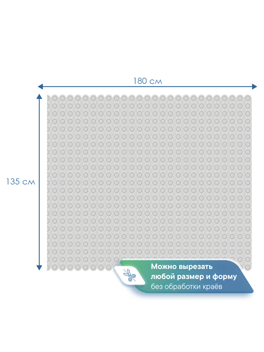 Скатерть на стол клеёнка VILINA "Элегия" 135х180 см - фото 6