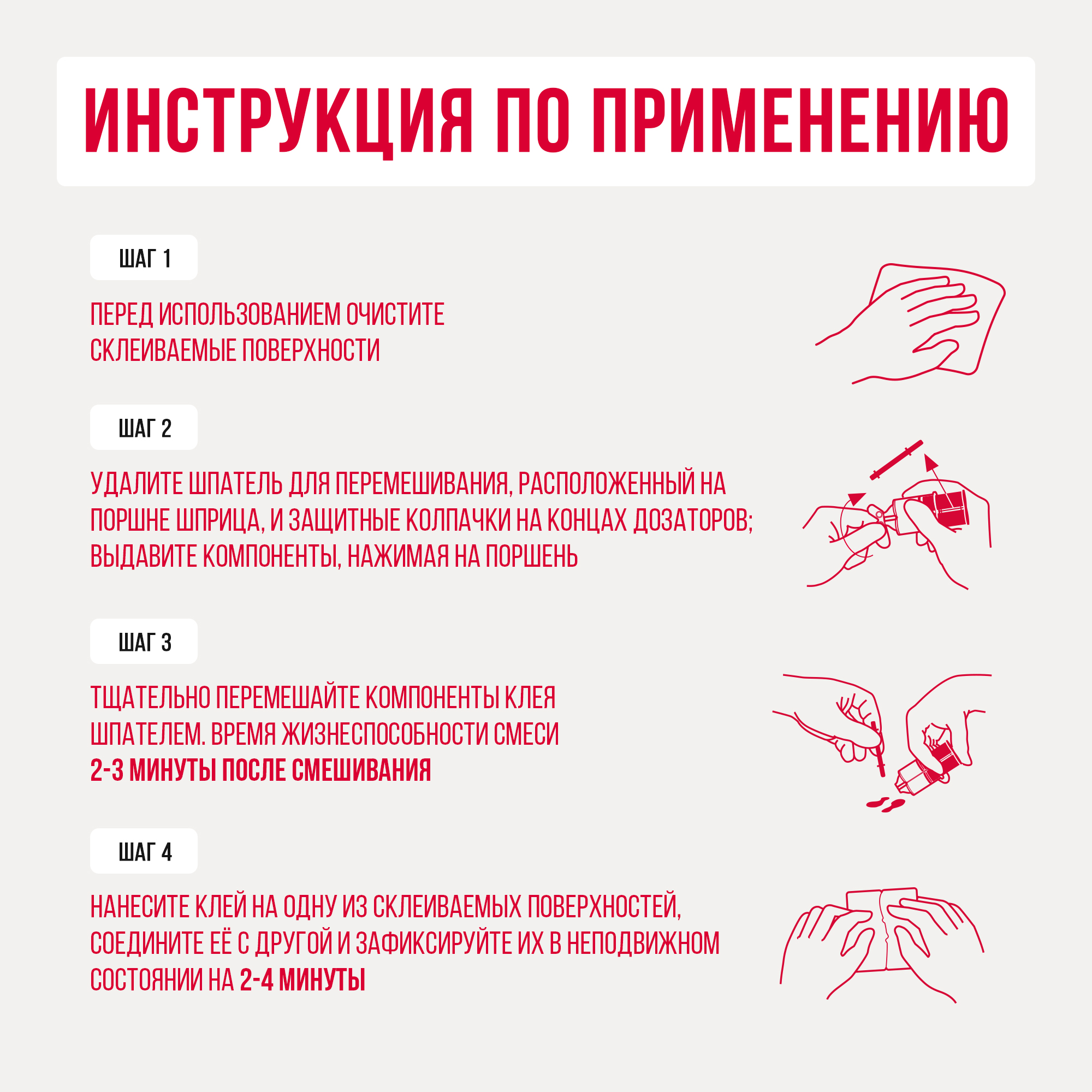 Клей бытовой КОНТАКТ - фото 7