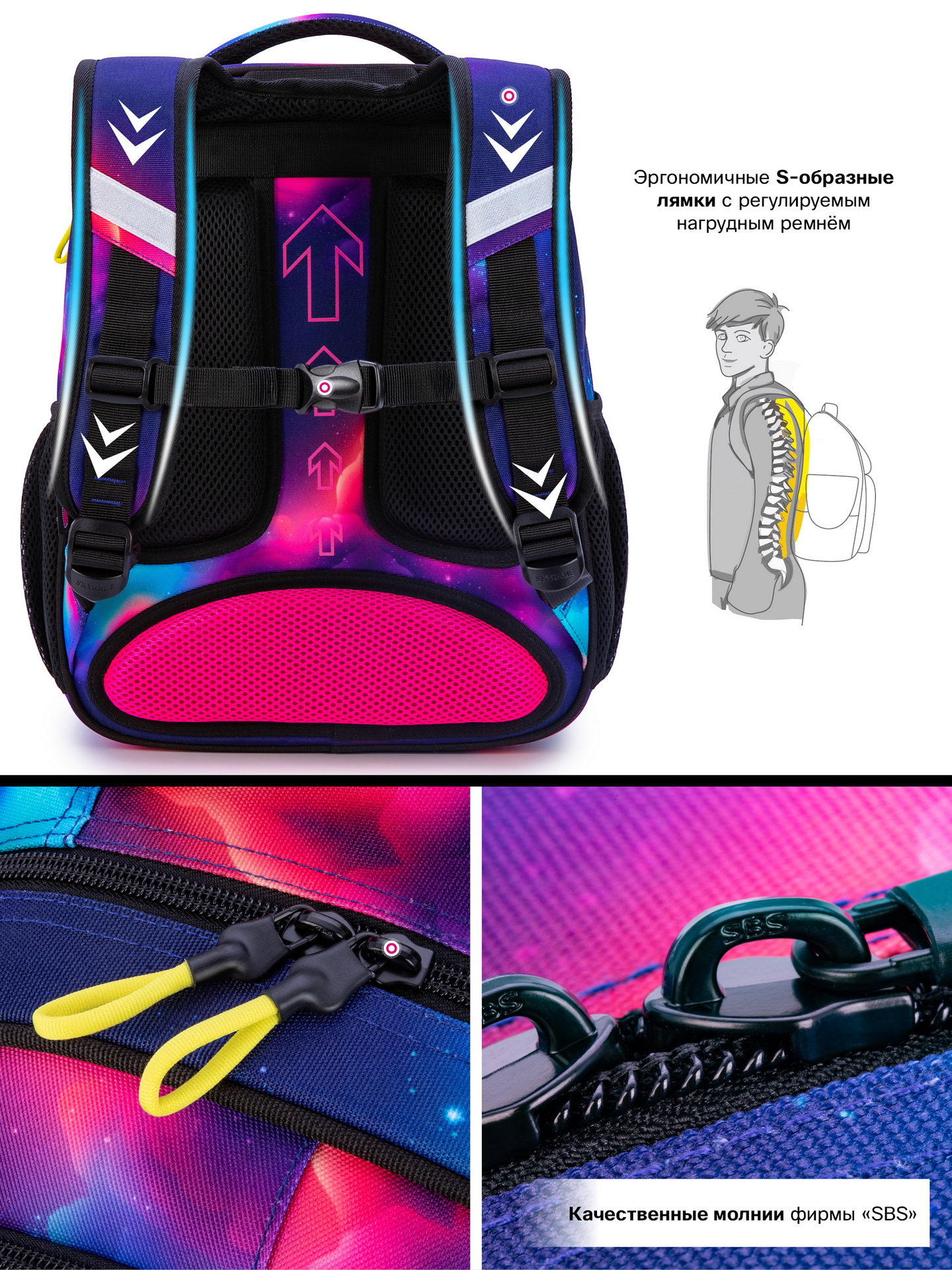 Рюкзак SkyName - фото 13